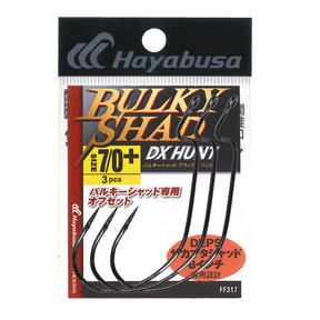 Anzuelos Hayabusa Bulky Shad 7/0+ - Tienda Bass